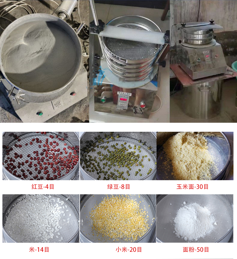 試驗(yàn)篩應(yīng)用行業(yè)：化工行業(yè)，醫(yī)藥行業(yè)，塑料行業(yè)等。