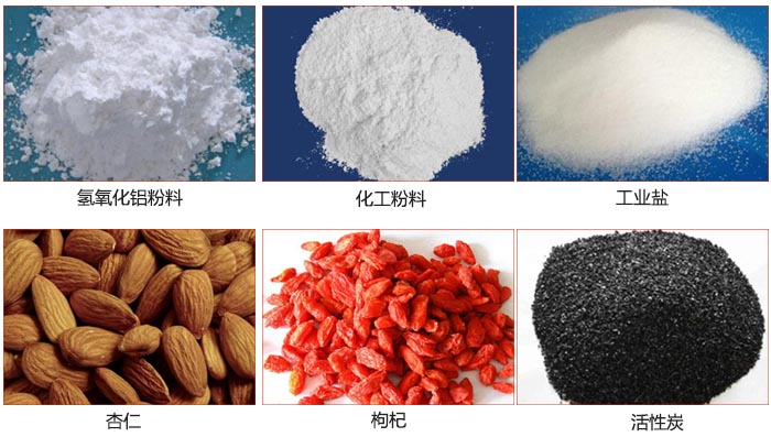 Z型斗式提升機(jī)可提升氫氧化鋁粉料，化工粉料，工業(yè)鹽，杏仁，枸杞，活性炭等物料