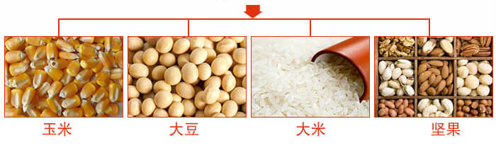 糧食振動篩主要適用行業(yè)：采礦，火力發(fā)電，化工，冶金，建筑，糧食。