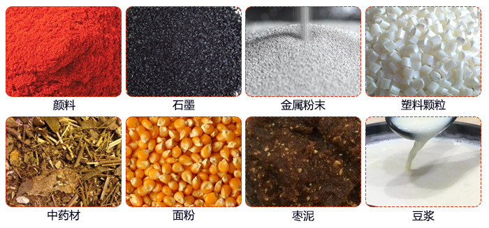 移動(dòng)式旋振篩適用行業(yè)：大麥，中藥材，石墨，塑料，紅豆，綠豆，玉米，石頭，顏料。