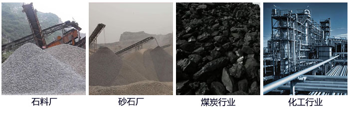 滾筒篩篩沙機適用行業(yè)：石料廠，砂石廠，煤炭行業(yè)，化工行業(yè)等。