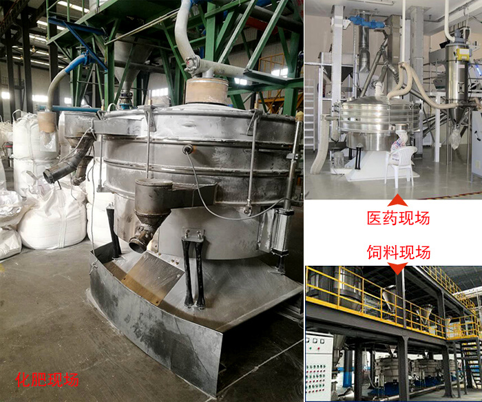 搖擺篩適用行業(yè)：冶金行業(yè)，化工行業(yè)，食品行業(yè)以及木業(yè)的篩分。
