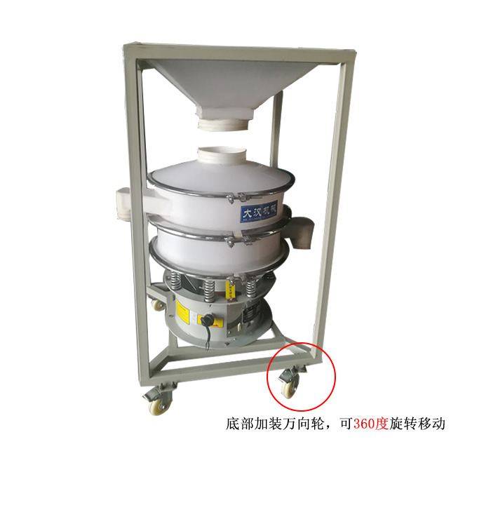 移動式振動篩料倉一體機，底部加裝可移動式萬向輪，方便移動同時也方便物料的投入。